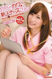 >Chika Eiro พยาบาลคนใหม่..ใสๆมึนๆ MIAD-542 ซับไทย jav