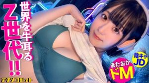 porn japan MIUM-990 ได้เปิดซิงสาวอายุ19น้องใหม่สตรีมเมอร์ Miko-Chan