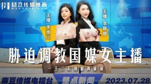 xxxจีน สองนักข่าวสาวเย็ดฉาวกับผูจัดการ MD-0292