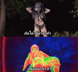 Predator xxx คนไม่ใช่ควย [parody] Brittany bardot