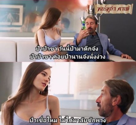 ชาร์ล็อต สตาร์ นุ่มและอ่อนโยน Charlotte Star | JAV MASTER | AV ...