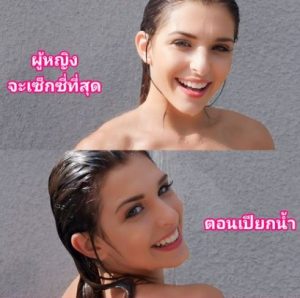 Leah Gotti สาวผิวแทนแสนสะท้าน soaking up the sun Tiny4k