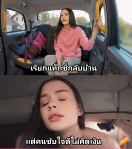 หนังxฝรั่ง FakeTaxi - Matty Mila Perez - Prison Release Day Fuck