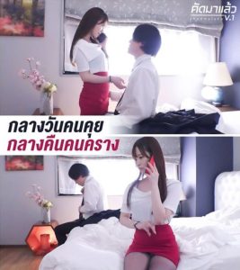 MIDV-813 บอสสาวRikka Ono เข้ารุกเลขาชาย