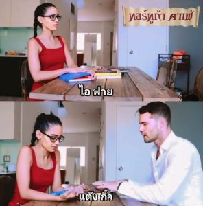 จ้างครูมาสอนภาษาอังกฤษ English Teacher Fucks Ass Colombian Beauty Andreina Deluxe