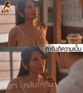 เอวีUNCEN กล้าแสดงออกจนได้เย็ดง่ายๆ JUQ-945