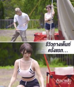 MTVQ19-EP1 นอนเต็นท์ครั้งแรกแตก2รอบ Bai Si Yin