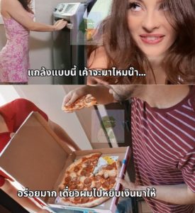 เย็ดลูกค้าสั่งพิซซ่า Pizza guy tipped with a stuck ass Maddy May