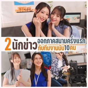 หนังjav เข้าฤดูหนาวแล้ว..วันนี้น้ำเงี่ยนเยอะ SGKI-032