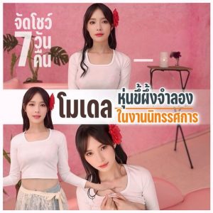 AIAV-013 [Uncen] นิทรรศการ​หุ่นขี้ผึ้งหน้าสวย Lyra Kano