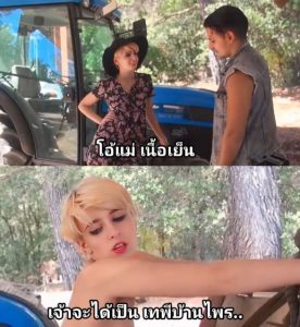 หนังxxxฝรั่ง Countryside sex with a farmer xxx