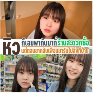 FC2-PPV-4551752 หิวข้าว​ก็เลยพากันมาร้านสะดวกซื้อ