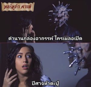 April O'Neil ตำนานหัวตะปู Hellraiser Porn Parody 