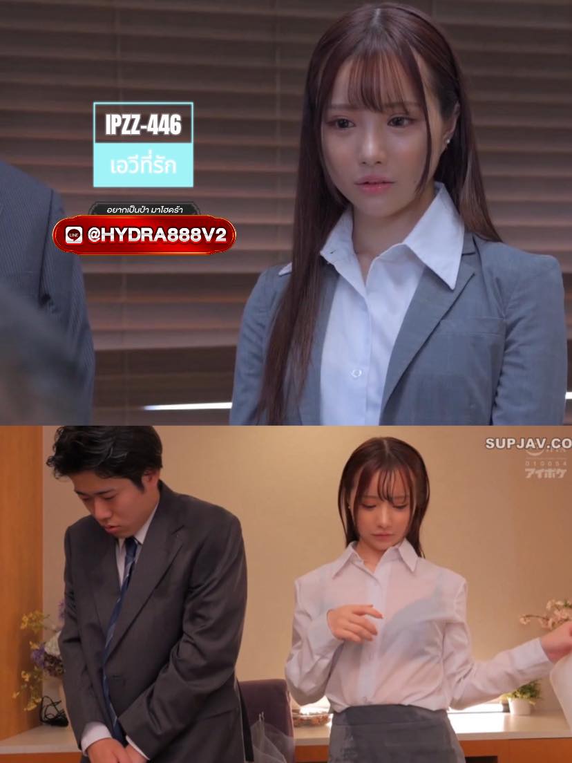 หนังโป๊อันเซ็น IPZZ-446 วันนึงถอดตำแหน่งมาเย็ดกัน | JAV MASTER | AV SUBTHAI  ซับไทย