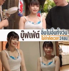 SVDVD-811 แม่ครัวทำพ่อครัวปล้ำต่อ Oka Erina