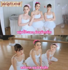 จ้างมาสอนแต่เสือกมาเย็ด BFFS – Fake Teacher Fucks Teen Ballerinas