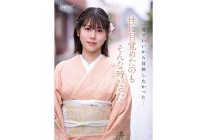 CAWD-866 เดบิวต์ลูกสาวร้านกิโมโนเปิดซิง Saya Tsukamoto CAWD-866 เดบิวต์ลูกสาวร้านกิโมโนเปิดซิง Saya Tsukamoto