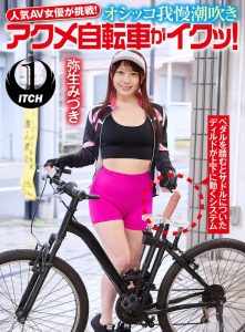 jav ญี่ปุ่น อักเสบถึงลำไส้ใหญ่นั่งจักรยาน SGKI-033