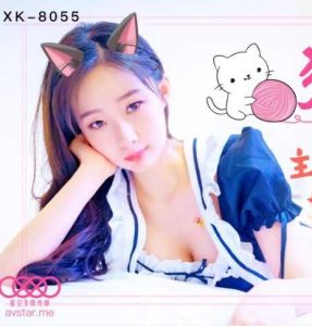 xxxจีนซับไทย XK-8055 น้องแมวกลายร่างเป็นแฟนสาว