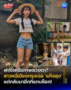 หนังโป็ไม่เซ็นเซอร์ CAWD-924 เหงา เศร้า เจอลุงเด้าจนหายดี Hinata Natsu