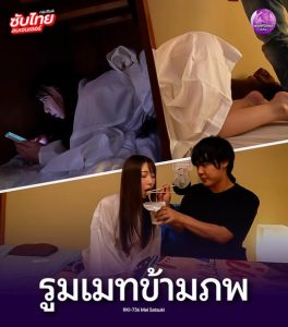 pornjapan วิญญาณอาฆาตจับเย็ดมนุษย์ RKI-736