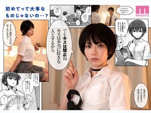 javซับไทย สาวผมสั้นมากับถุงยางบางเฉียบ MIMK-270