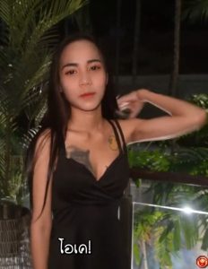 งานไทยทรงเอ Asiansexdiary – Jelly [เจลลี่]
